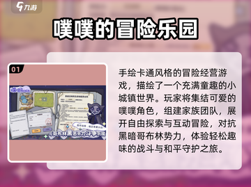 📱2025最佛系手游推荐！轻松不肝✨截图2