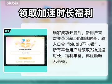 艾尔登法环加速器推荐⚡玩君夜降临必备🔥截图4
