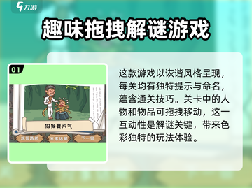 西游梗传通关秘籍🔥助你轻松制胜！截图2
