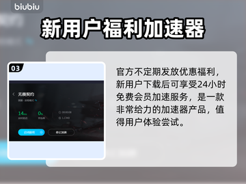 无畏契约丢包？❌这几招教你轻松解决！⚡截图4