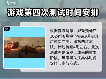 破碎之地测试激活码🔥免费领取时间曝光！截图2