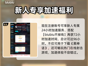 🎮黑神话悟空Xbox版发售日曝光！截图4