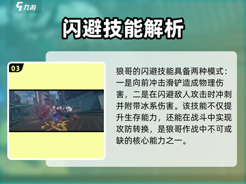 《绝区零狼哥冯莱卡恩真面目曝光！🐺》截图4