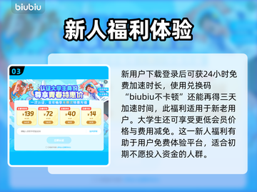 半条命2⚡加速器真实体验！玩游戏必备🔥截图4