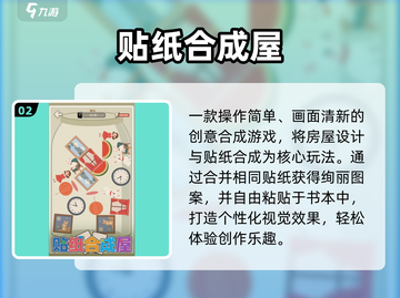 冷门神作！🔥2025最耐玩单机手游截图3
