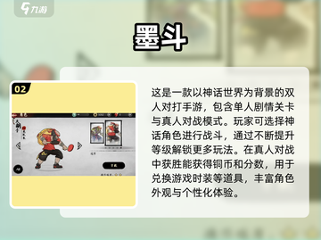 内存小但超好玩！🔥人气联机手游推荐🎮截图3