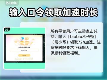 背包乱斗🔥黑屏闪退？延迟丢包？解决方法全在这！截图4