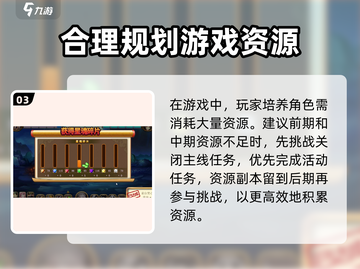 神将世界手游公测时间🔥重磅来袭！💥截图4