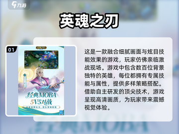 🔥2025最耐玩团战手游排行🌟哪些游戏让你欲罢不能？截图2