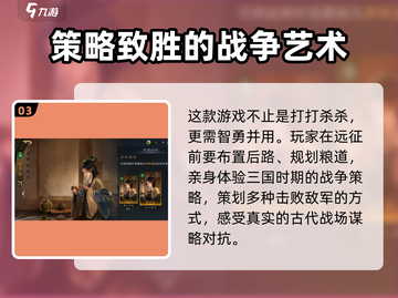 三国谋定天下测试资格获取方法大公开💥🔥截图4