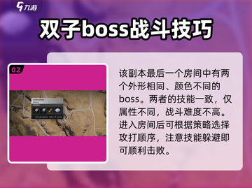 七日世界🔥蝶之梦获取攻略✨超简单方法！截图3