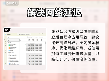 LOL延迟炸了？一招秒变丝滑！⚡🔥截图2