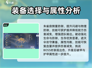主宰仙侠：灵鉴搭配大揭秘💥🔥截图3