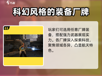 北风咆哮⚡《驱入虚空》北风装备全攻略来啦！截图4
