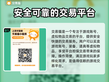 空之要塞启航账号交易🔥安全平台推荐🎮截图2