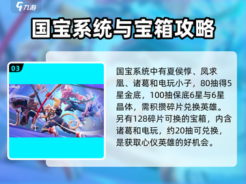星之破晓💥新手必看！开局豪礼送不停🎁截图4