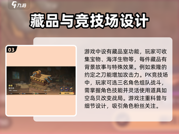 航海王壮志雄心🔥超燃试玩评测来啦！截图4