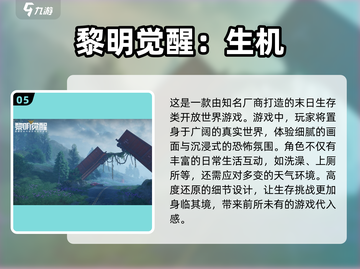 2023超🔥游戏推荐！玩到停不下来🎉截图6
