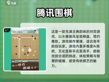 两个5岁小孩玩的游戏合集🎉下载链接来了！截图2
