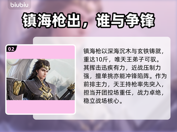 🔥剑侠世界4天王玩法炸裂💥截图3