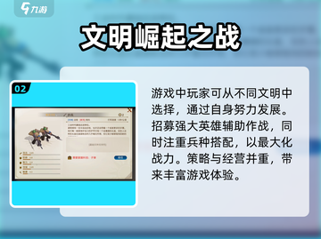 世界启元手游🔥腾讯巨作上线时间大曝光！💥截图3