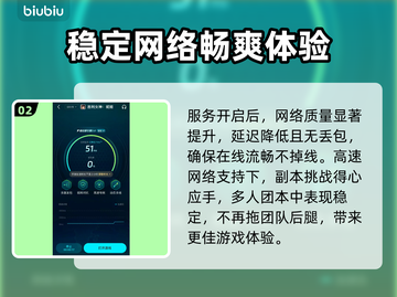 胜利女神:Nikke加速器推荐，玩手游必备🔥🚀截图3