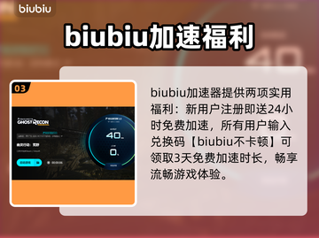 🎮幽灵行动荒野进不去？卡顿终极解决办法！截图4