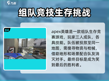 APEX英雄手游资格获取🔥重磅攻略⚡截图5