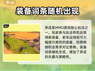 悠星大陆🔥：未知游戏类型大曝光！⭐截图3