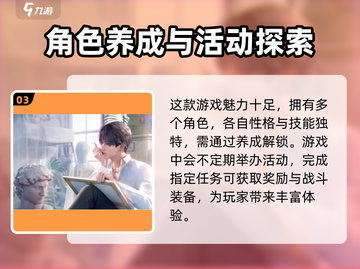 恋与深空🔥引擎大起底，开发者必看！截图4