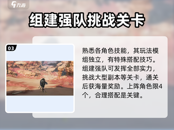 明日方舟终末地二测时间🔥终于曝光！💥截图4
