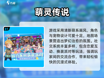 🔥2025超好玩三人游戏推荐，聚会必备🎮截图2