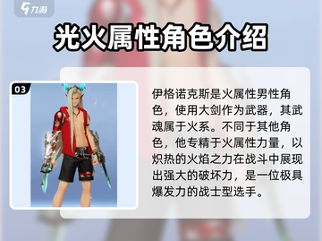 剑与骑士团💥角色全揭秘！不止6个哦🔥截图4