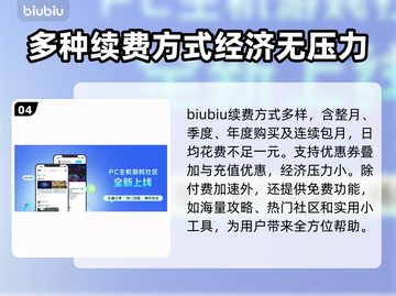 尘埃异变2下载加速🔥再也不用担心下载慢啦！🎉截图5