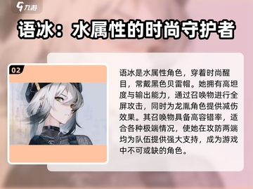 归龙潮语冰🔥超简单玩法揭秘，速来掌控游戏⚡截图3