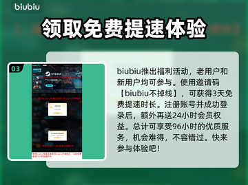 巴别塔混乱的幸存者配置要求🔥游戏党必看！🎮截图4