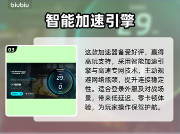 CS2掉帧卡顿？❌优化秘籍让你畅爽游戏🔥游戏技巧截图4