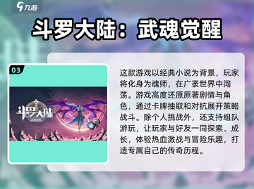 🔥超好玩的放置卡牌游戏推荐🎉截图4