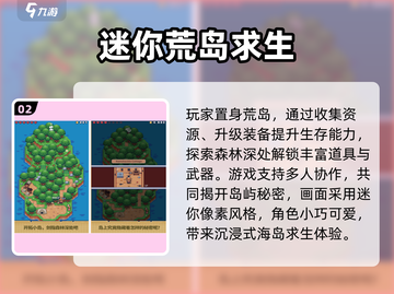 🔥2025双人求生游戏TOP榜💥🎮截图3