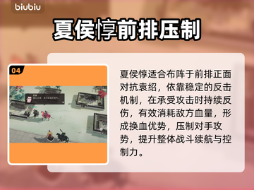 🔥三国志袁绍逆袭通关神技💥截图5