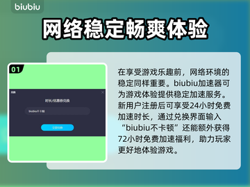 星刃发售日期🔥游戏粉丝必看！🎉截图2