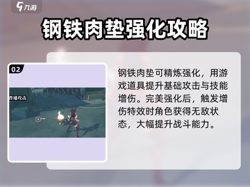 绝区零🔥猫又专武属性曝光！💥游戏党必看！截图3