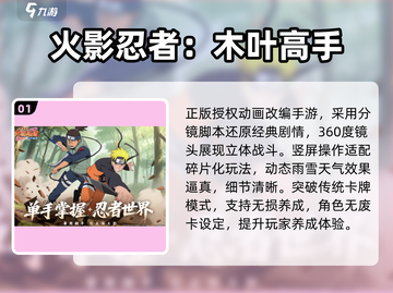 🔥2025最火回合制手游榜单出炉！🎮✨截图2