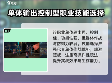 剑灵怀旧服刺客技能加点🔥超强攻略来袭！截图2
