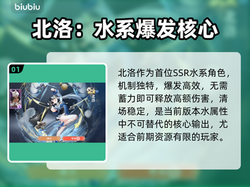 🔥辉烬T0英雄曝光！稳赢截图2