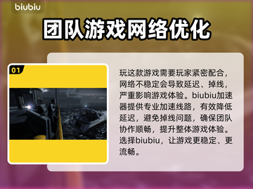 收获日2🔥加速器推荐，下载必备！🚀截图2
