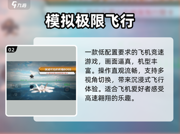 🔥2025零氪手游TOP榜💥截图3