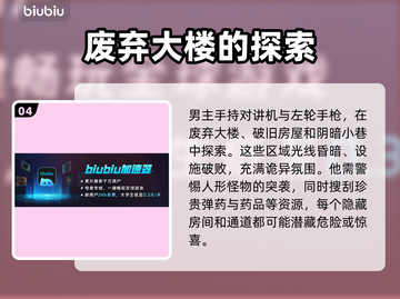 ILL游戏延迟？这些问题教你轻松解决！🔥🚀截图5