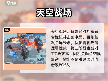 勇士与冒险🔥团本神操作！截图5
