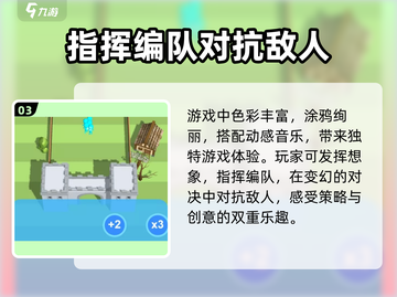 守住啊兄弟🔥超简单玩法揭秘，快来一起玩转游戏！截图4